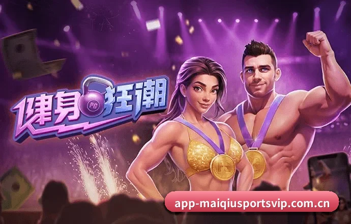 买球网备用线路 APP